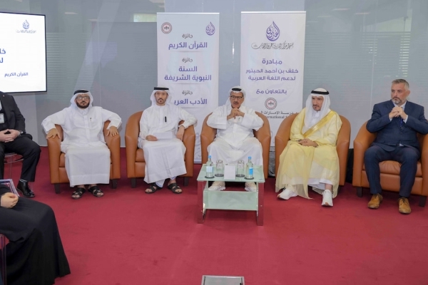 Honouring the Winners of the First Edition of the Khalaf Ahmad Al Habtoor...