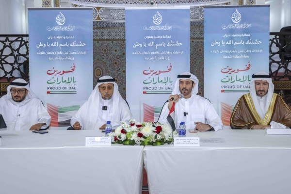مسجد ومركز الفاروق عمر بن الخطاب بدبي ينظم فعالية وطنية لتعزيز الأمن وترسيخ قيم الانتماء