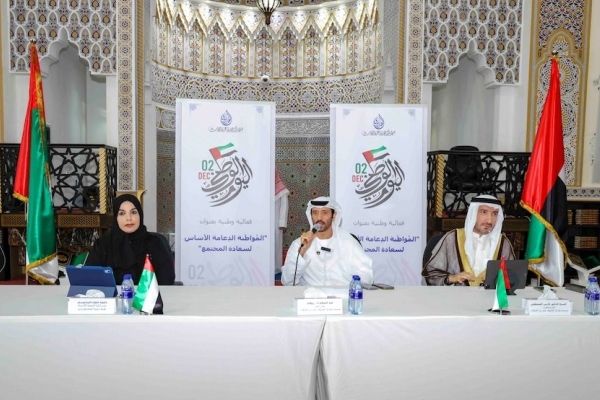 Al Farooq Omar bin Al Khattab Mosque & Centre Celebrates the UAE’s 53rd...