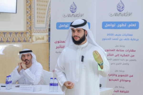 Summer 2025 Activities at Al Farooq Omar bin Al Khattab Mosque and Centre...