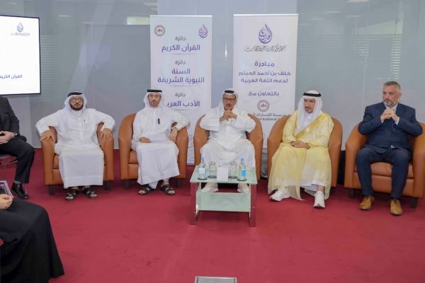 تكريم الفائزين في الدورة الأولى من مبادرة خلف أحمد الحبتور لدعم اللغة العربية