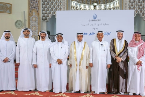 Al Farooq Omar bin Al Khattab Mosque and Centre Hosts a Religious Event...