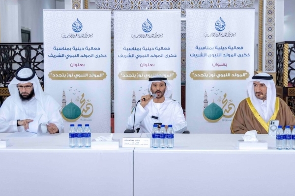 مسجد ومركز الفاروق عمر بن الخطاب ينظم فعالية بمناسبة ذكرى المولد النبوي الشريف