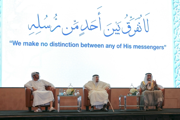 Al Farooq Omar bin Al Khattab Mosque and Center in Dubai Organizes an...