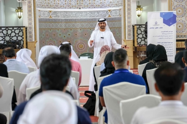 Al Farooq Omar Bin Al Khattab Mosque and Centre Concludes Successful...